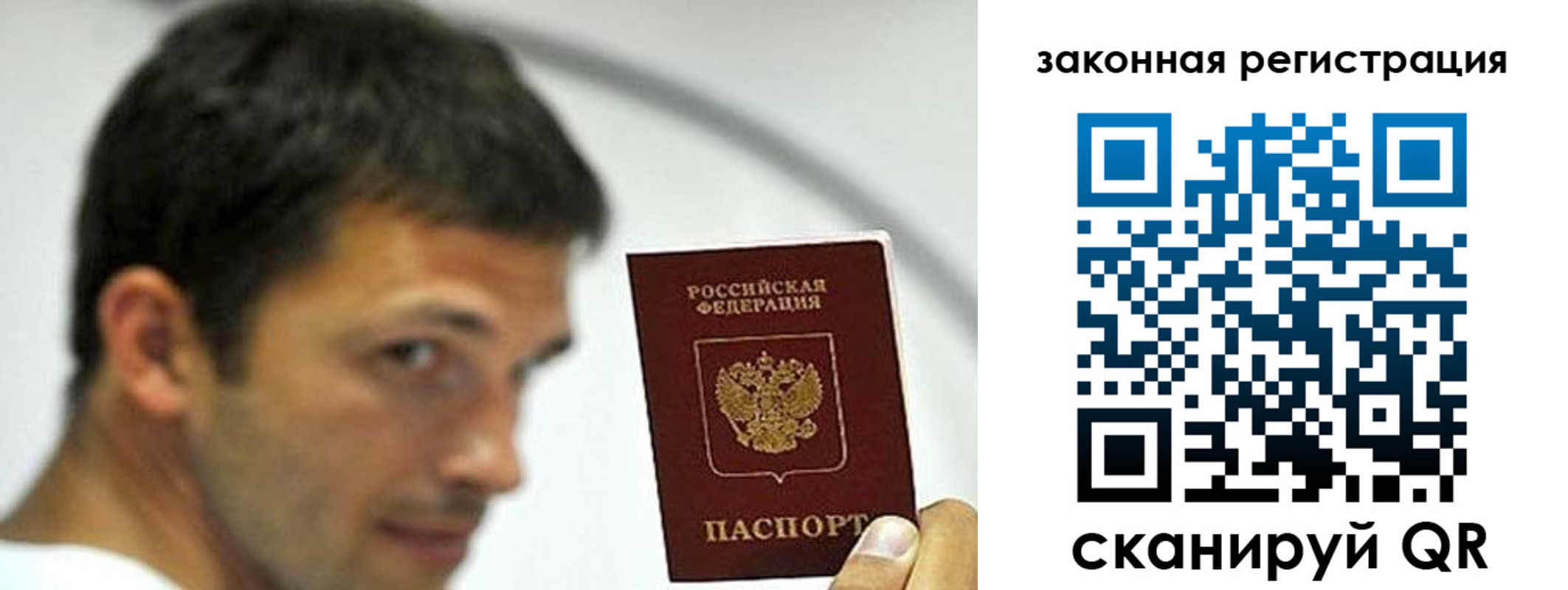 купить прописку в Качканаре