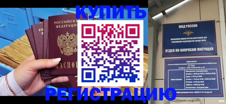 найти адрес прописки в Качканаре